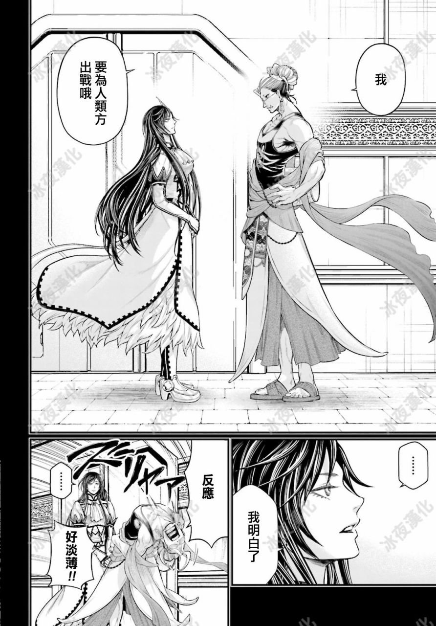 第44话 零