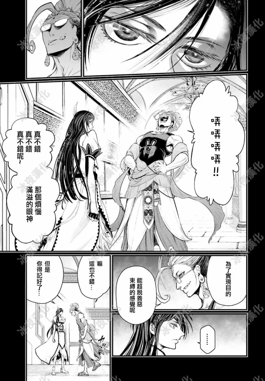 第44话 零