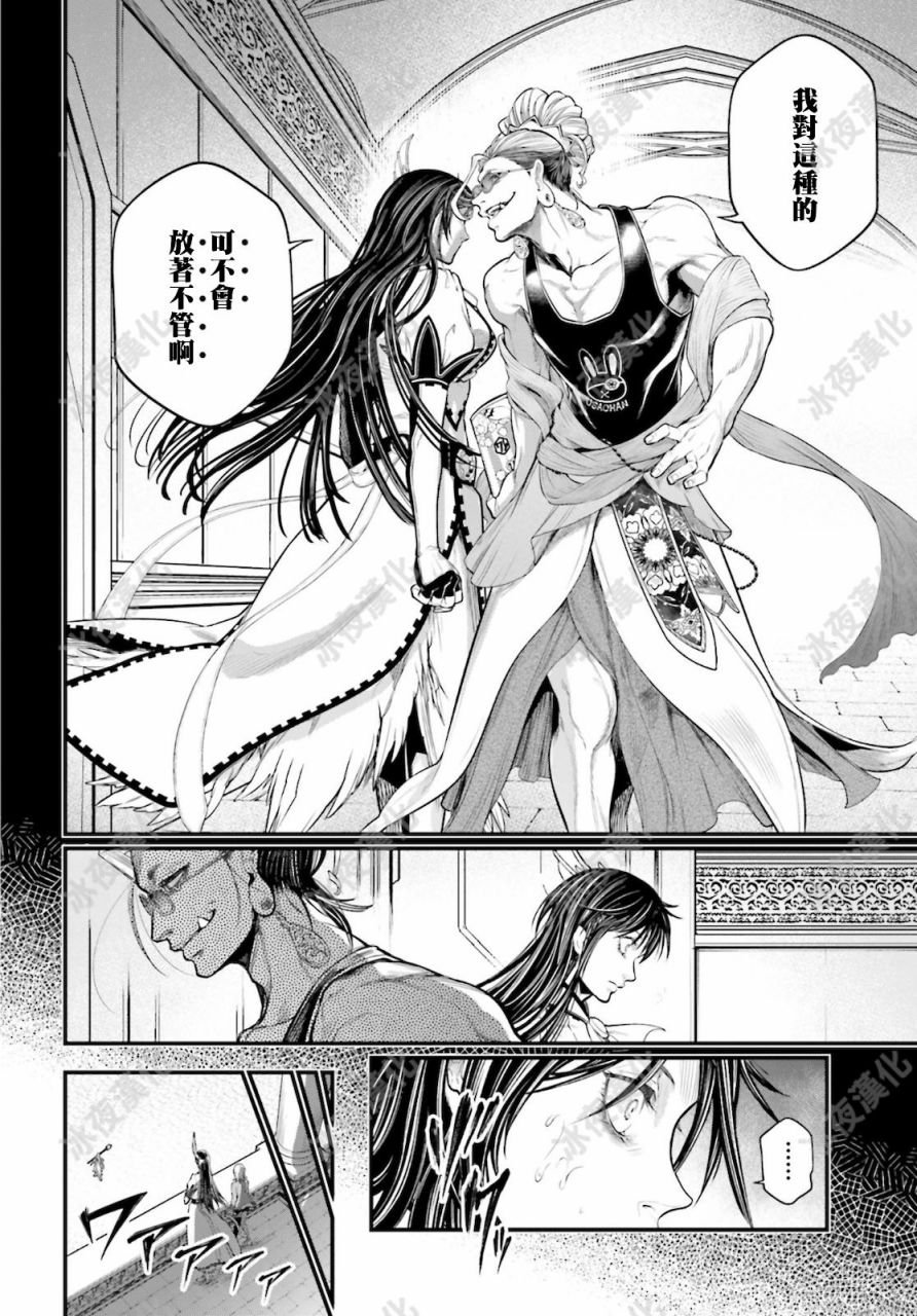 第44话 零