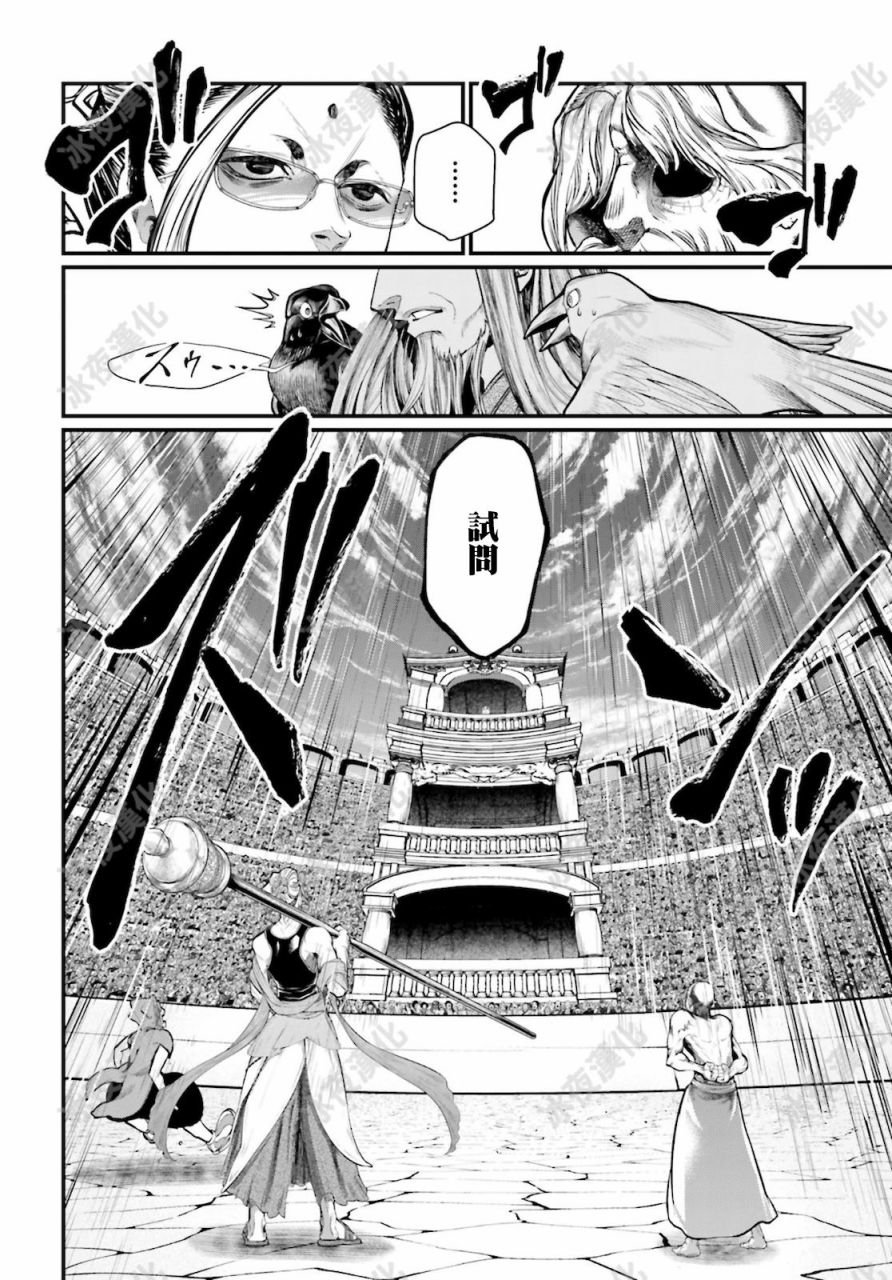 第44话 零