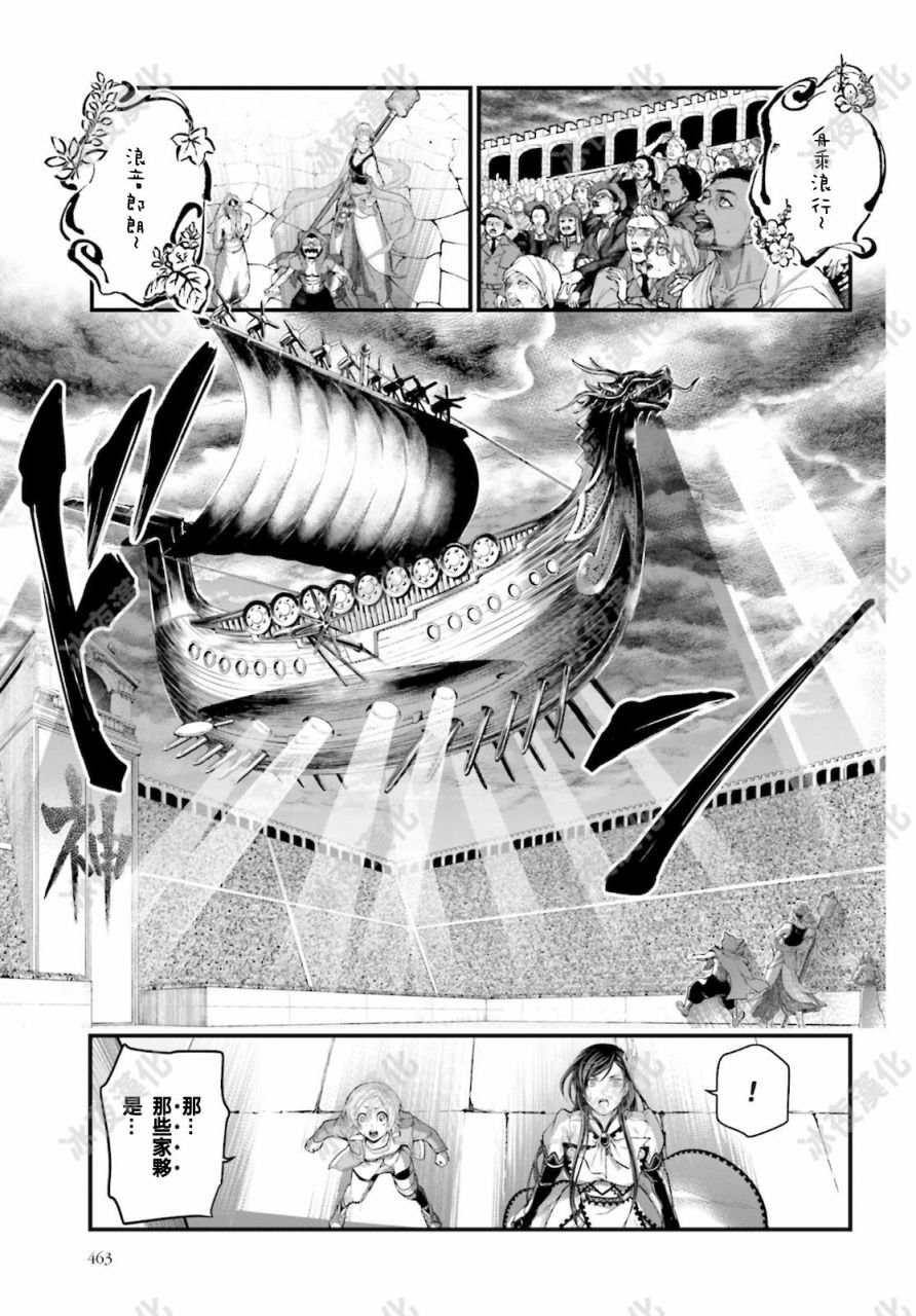 第44话 零