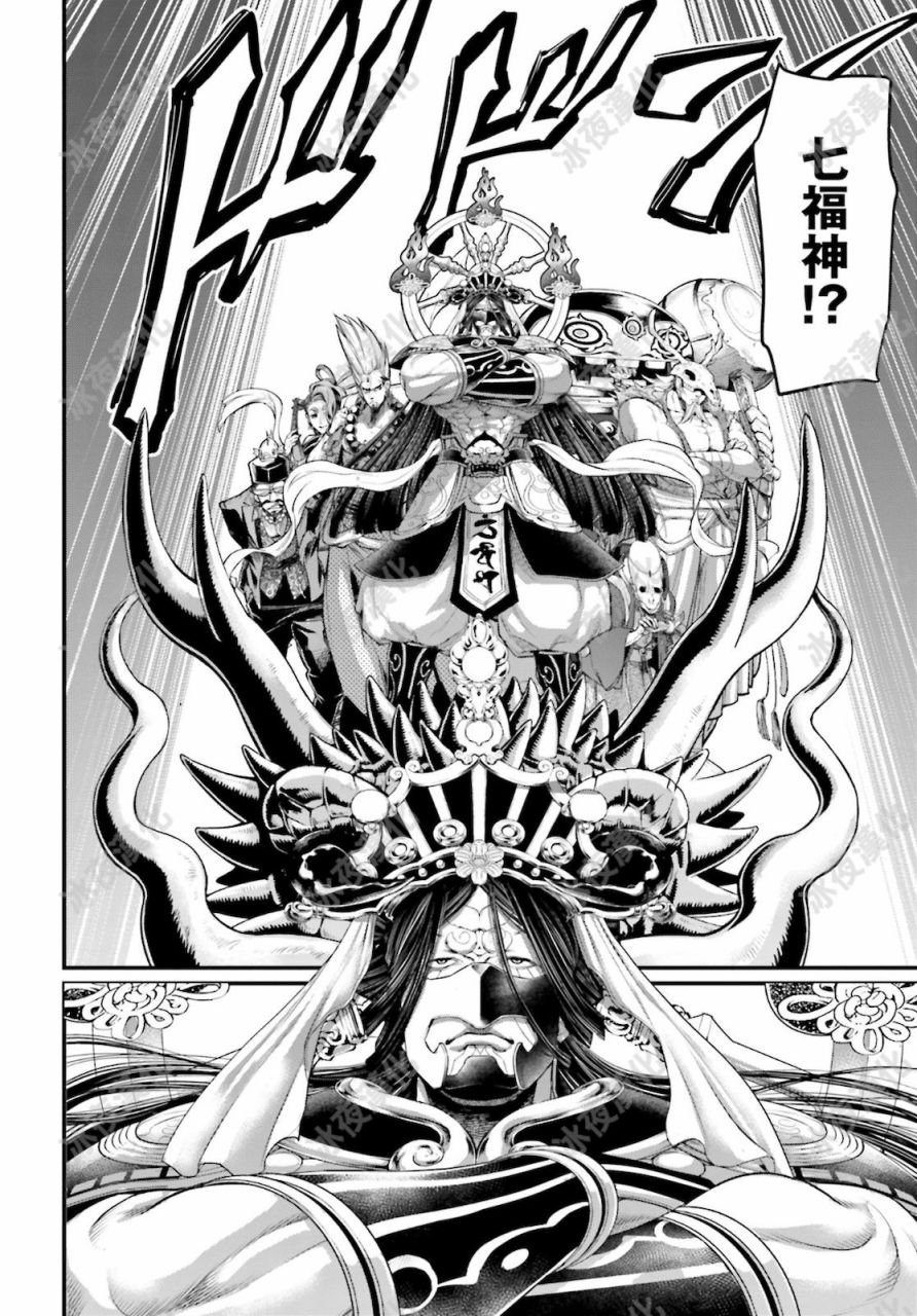 第44话 零