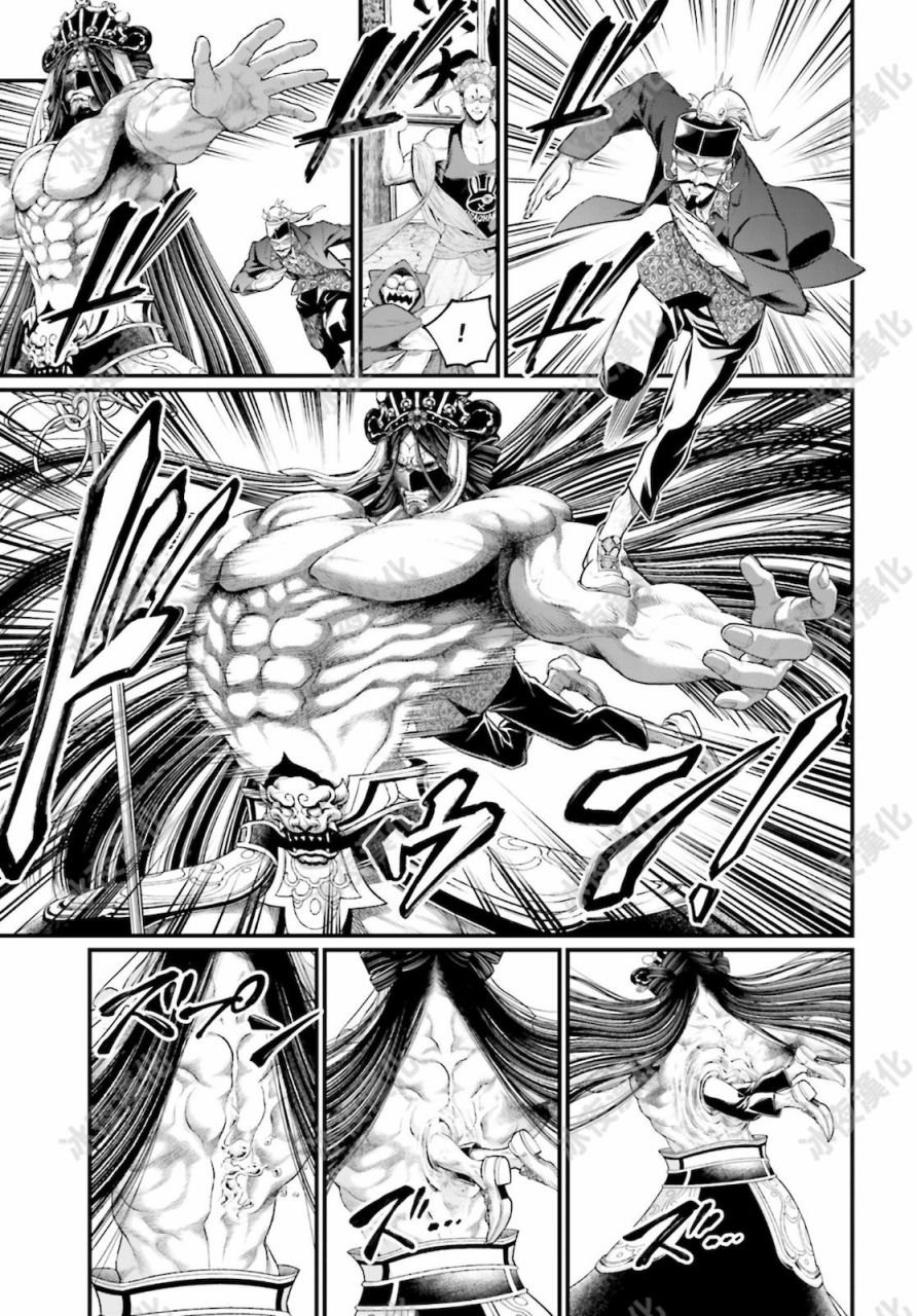 第44话 零
