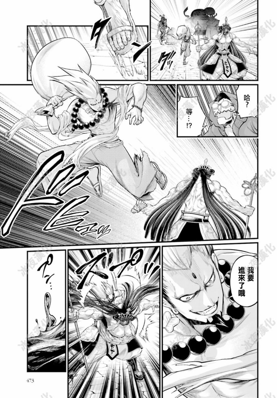 第44话 零