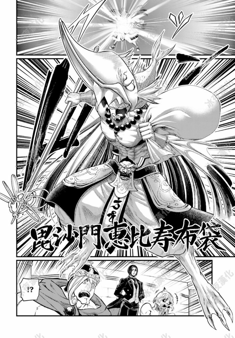 第44话 零