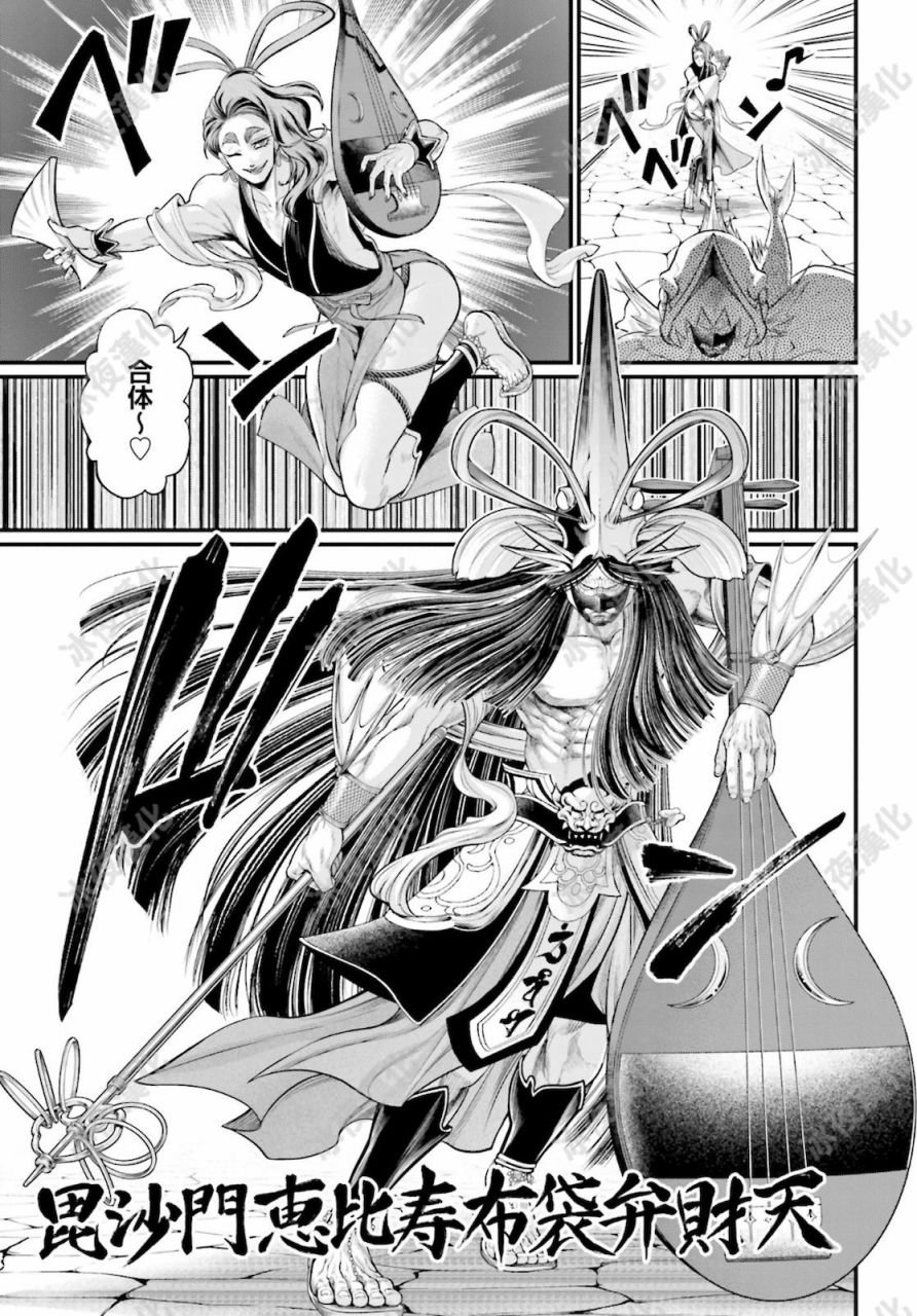 第44话 零