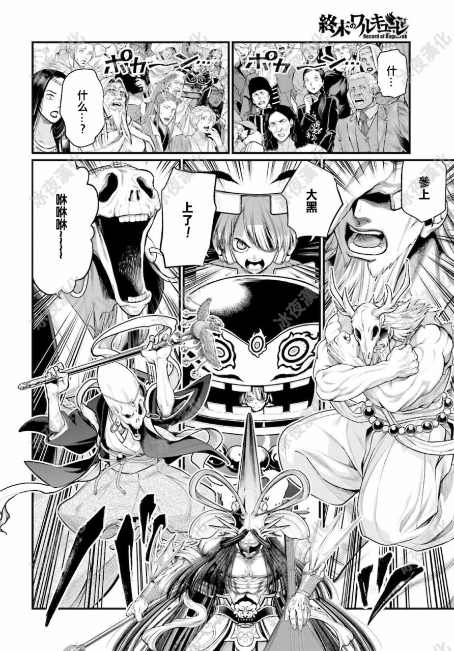 第44话 零