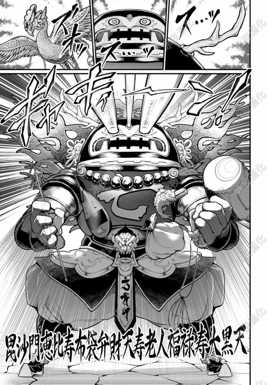 第44话 零