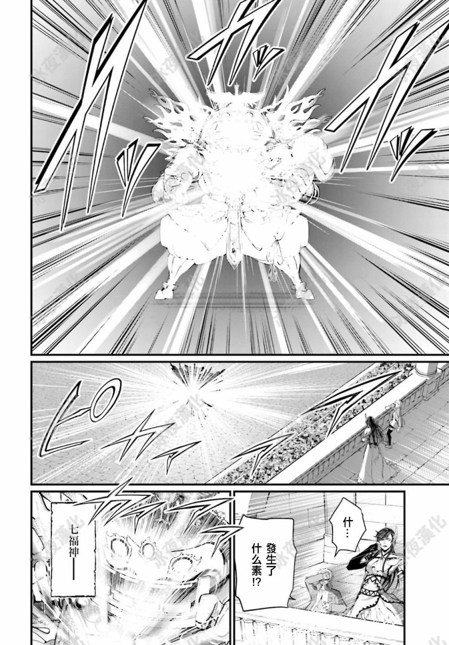 第44话 零