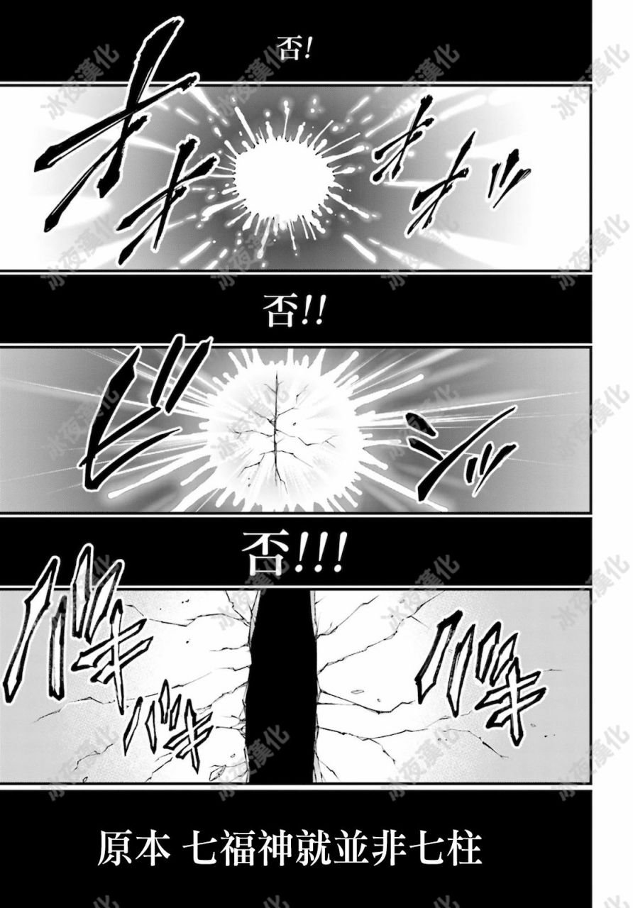 第44话 零