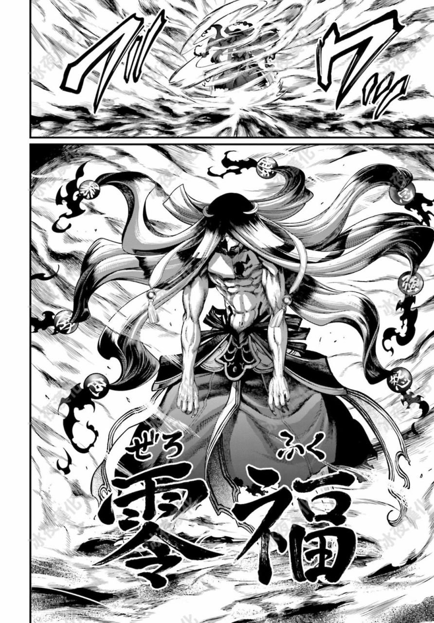 第44话 零