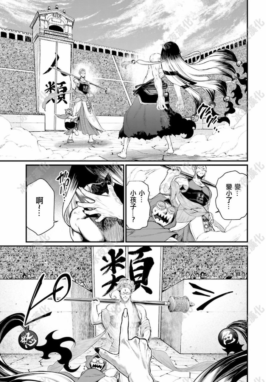 第44话 零
