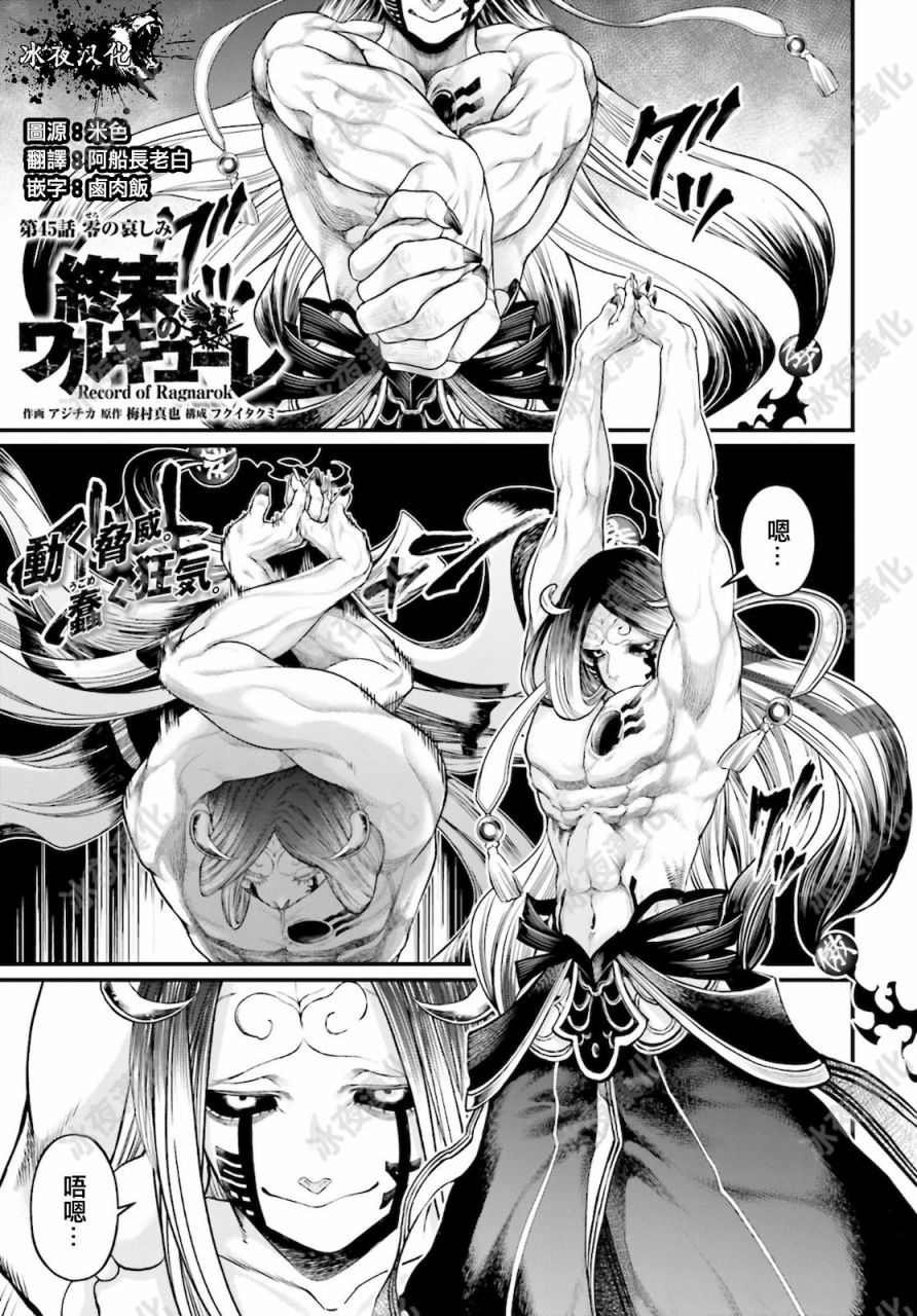 第45话