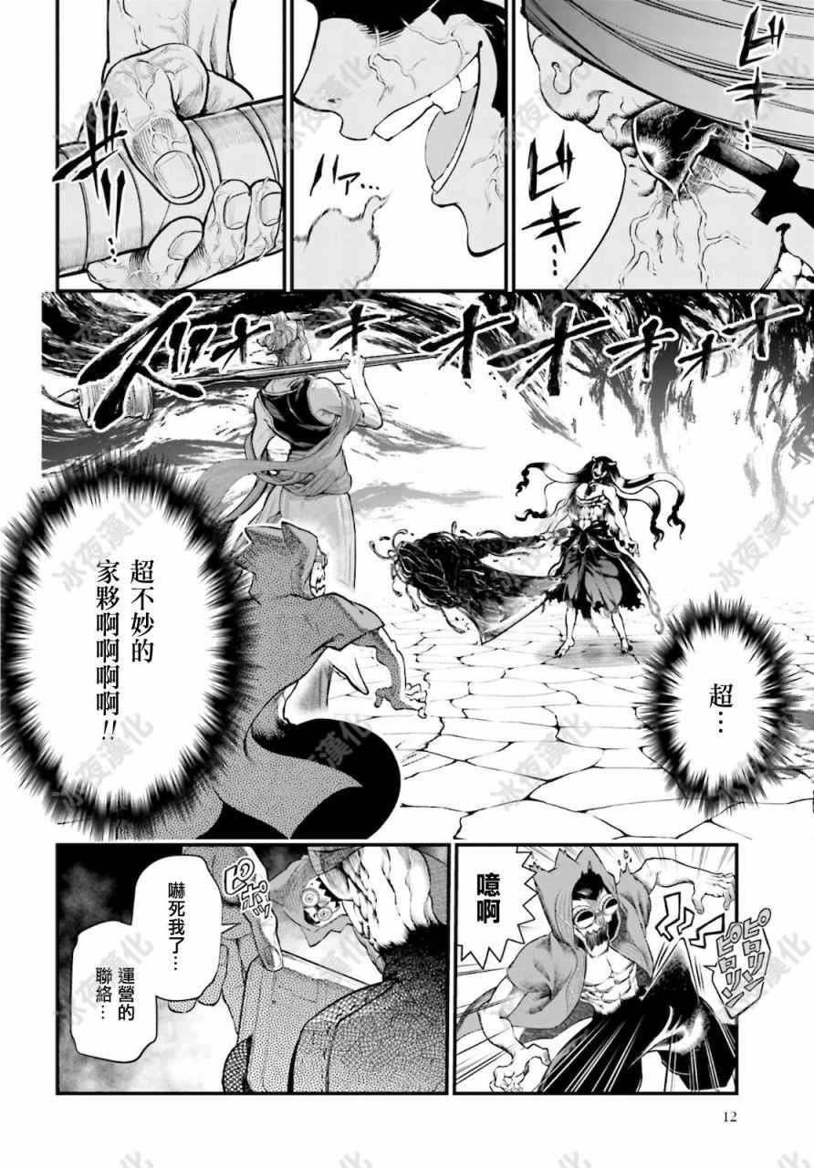 第45话