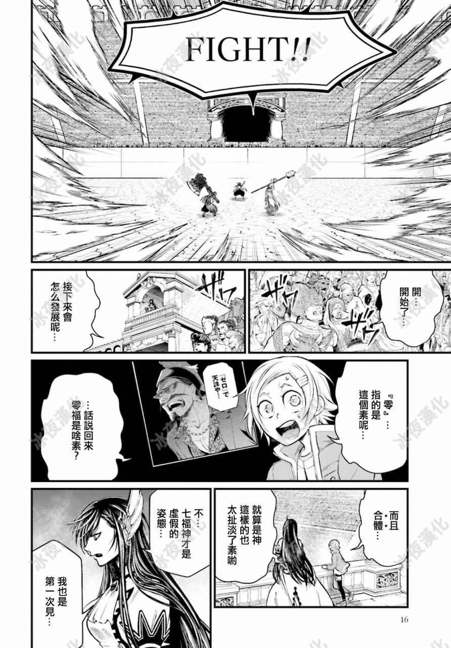 第45话