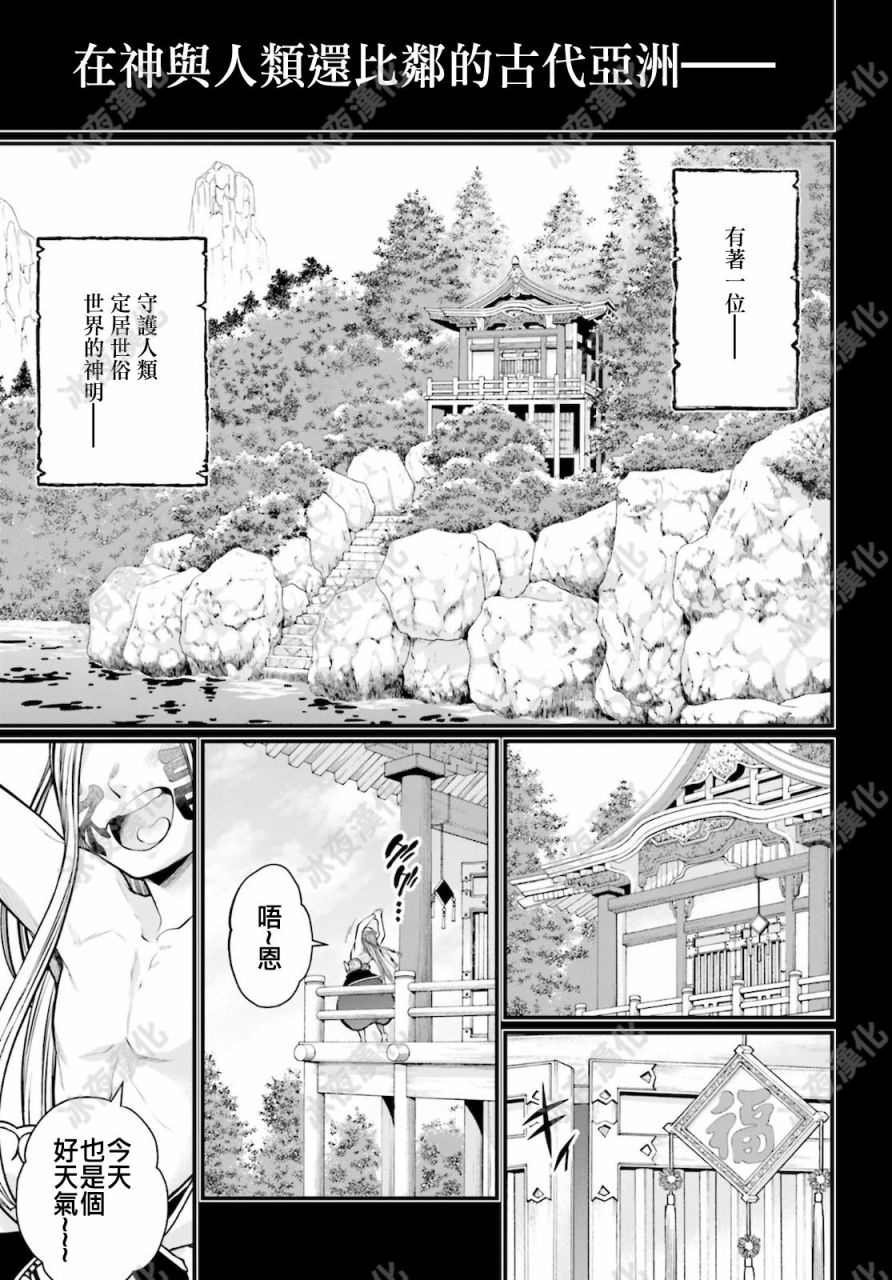 第45话