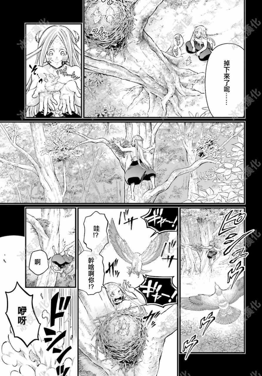 第45话