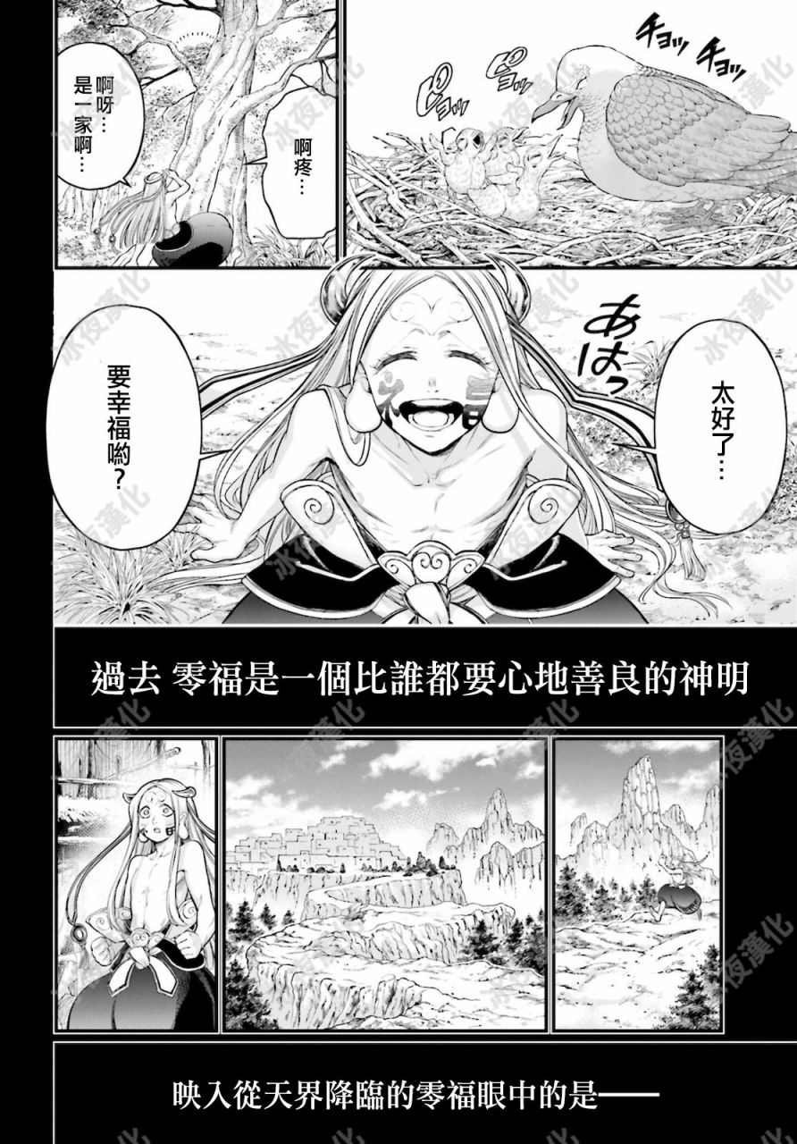 第45话