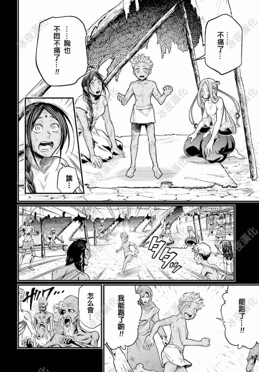 第45话