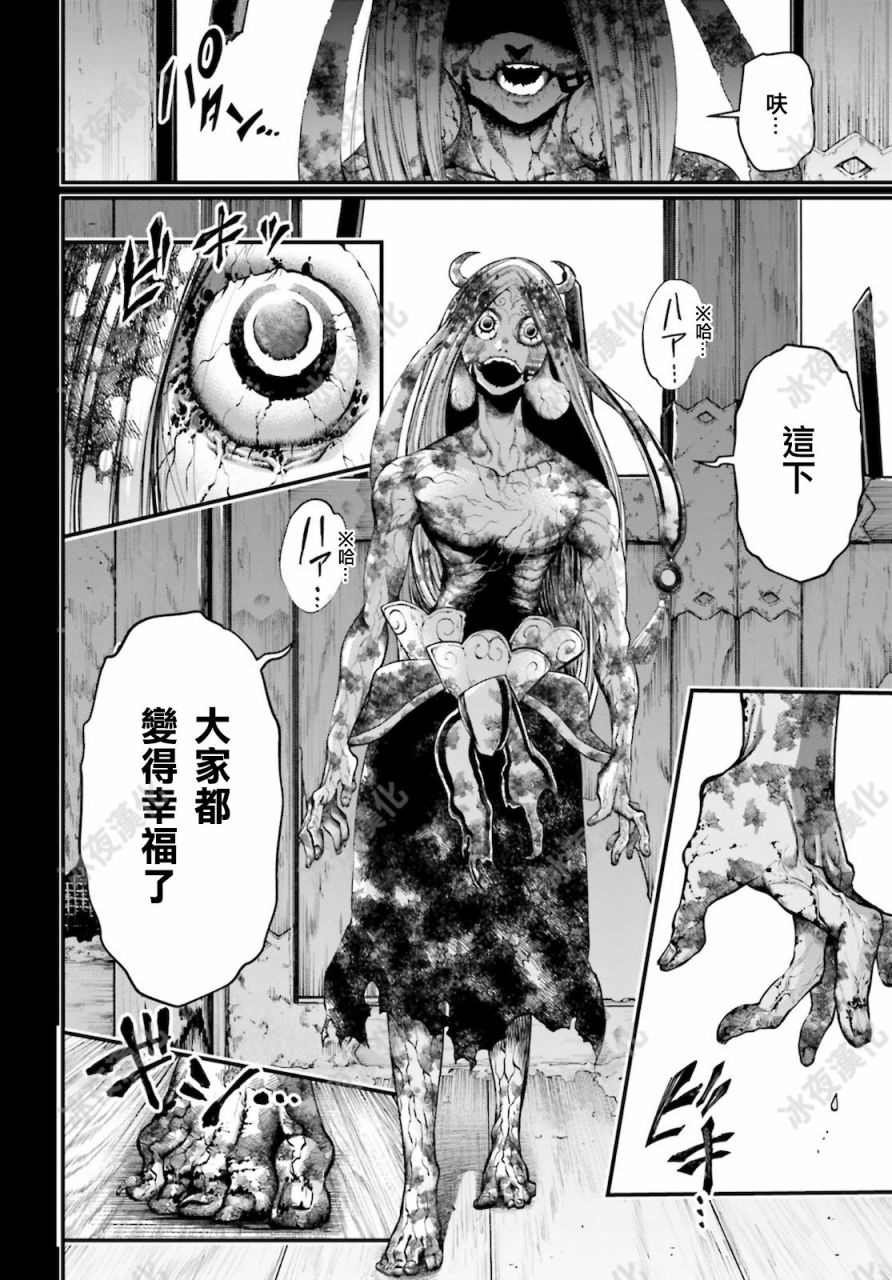 第45话