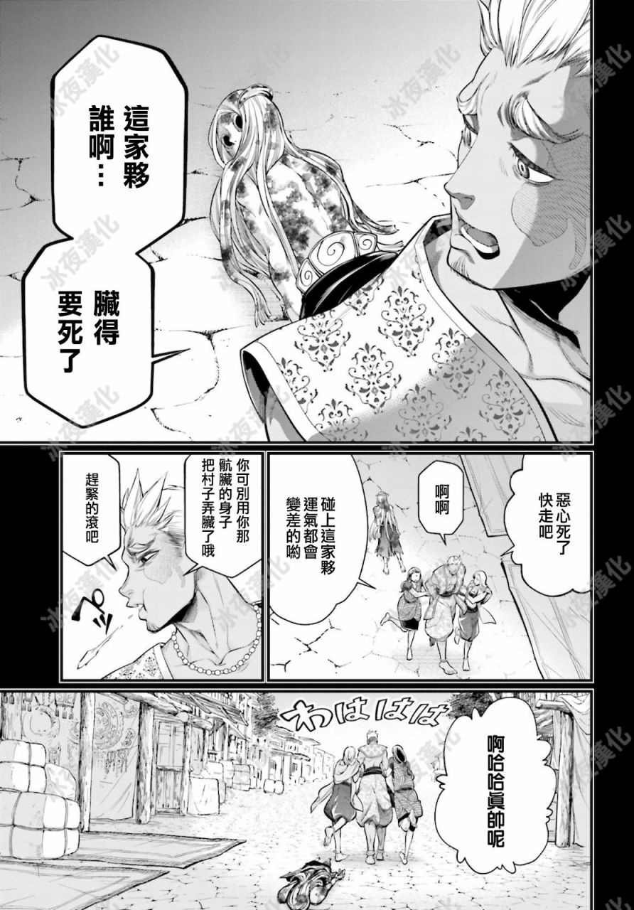 第45话