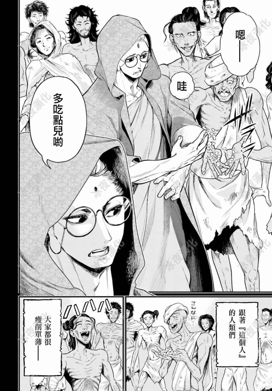 第45话