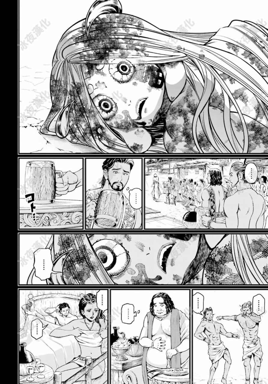 第45话