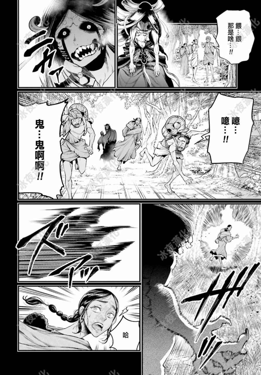 第45话