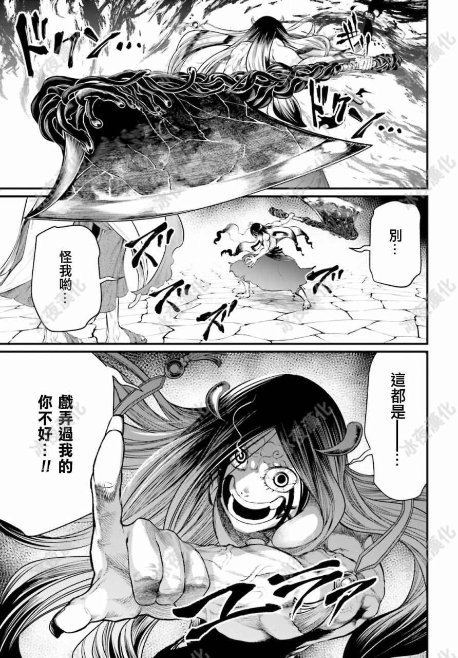 第45话