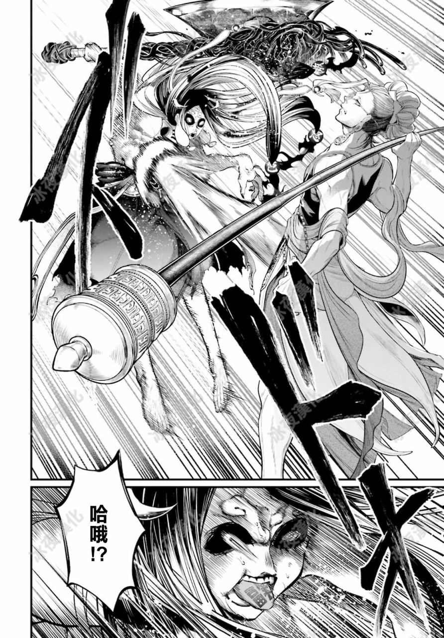 第45话