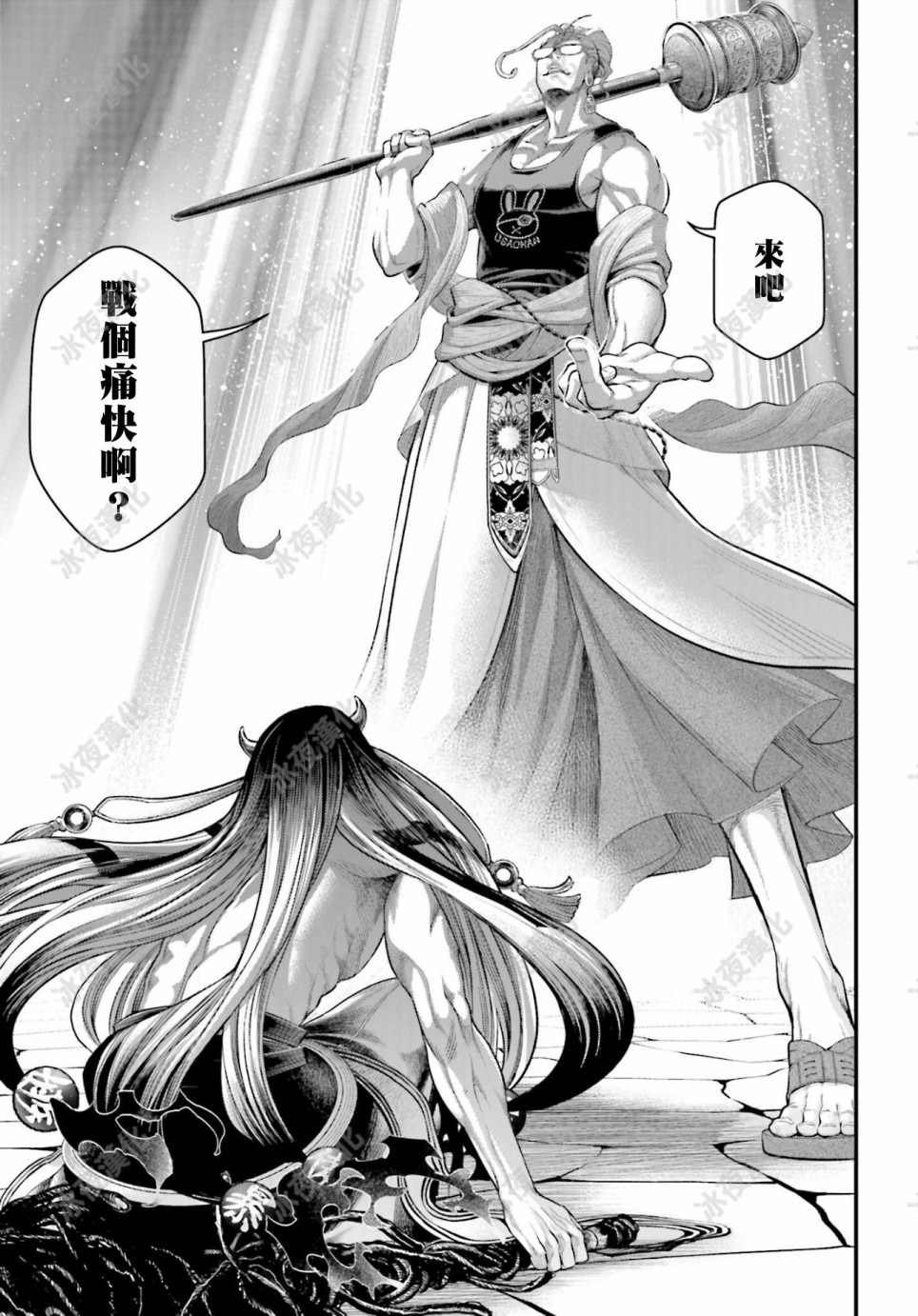 第46话 结晶