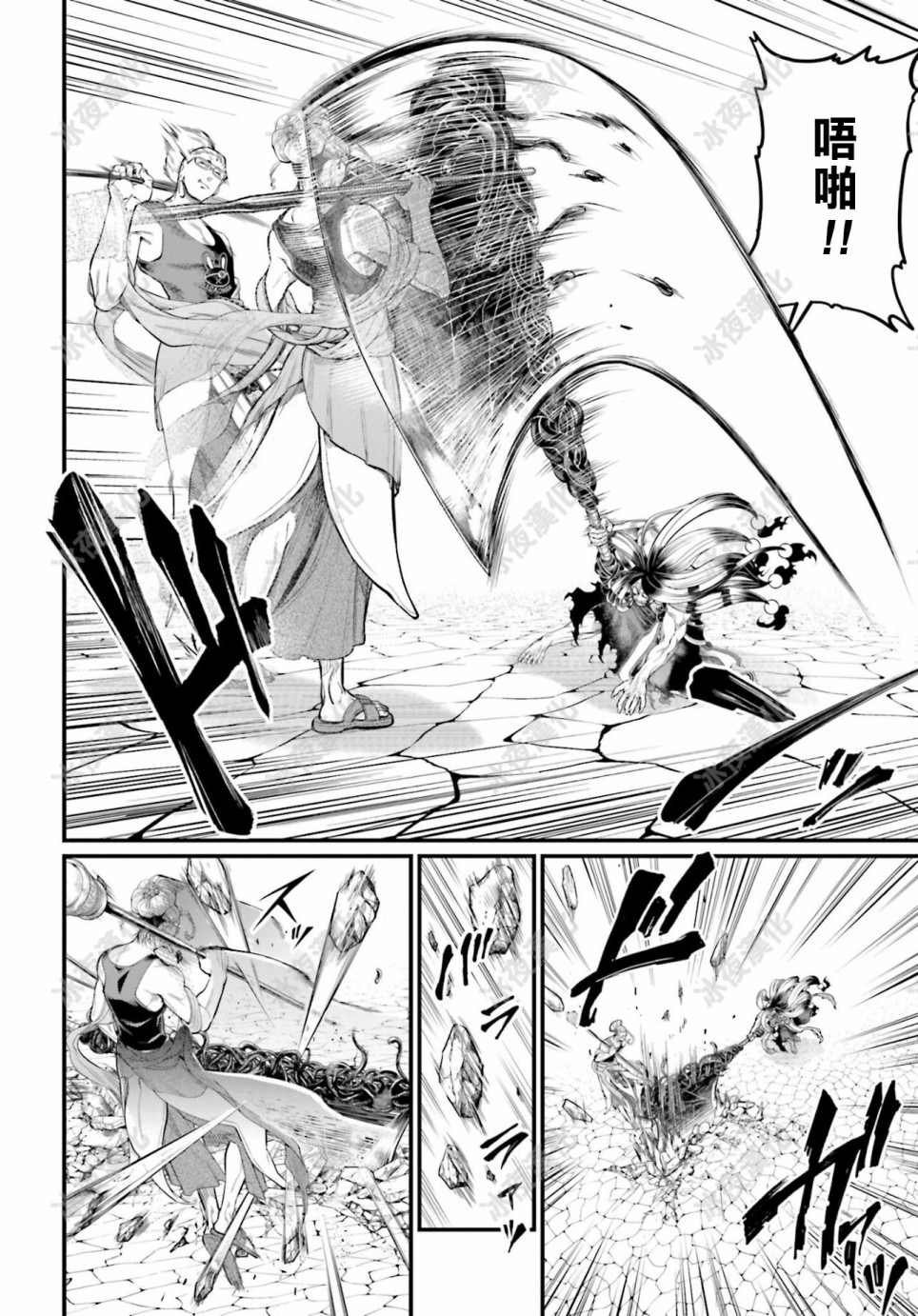 第46话 结晶