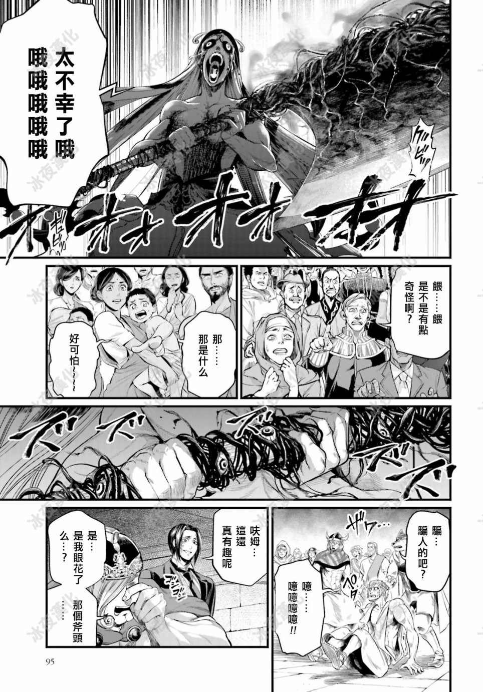 第46话 结晶