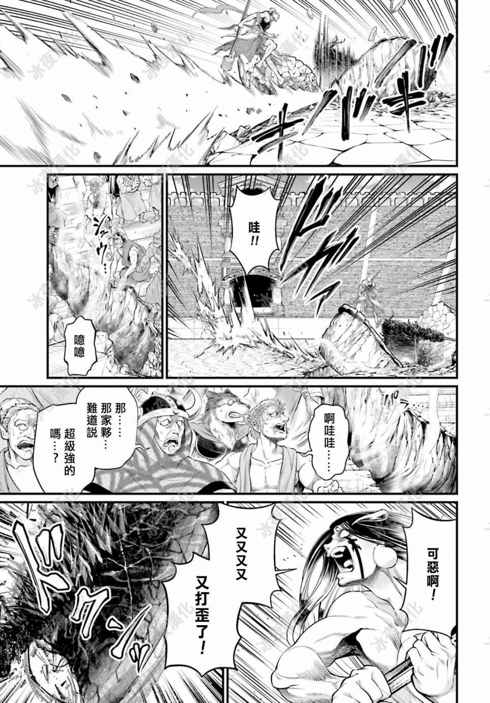 第46话 结晶