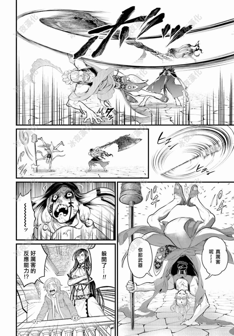 第46话 结晶