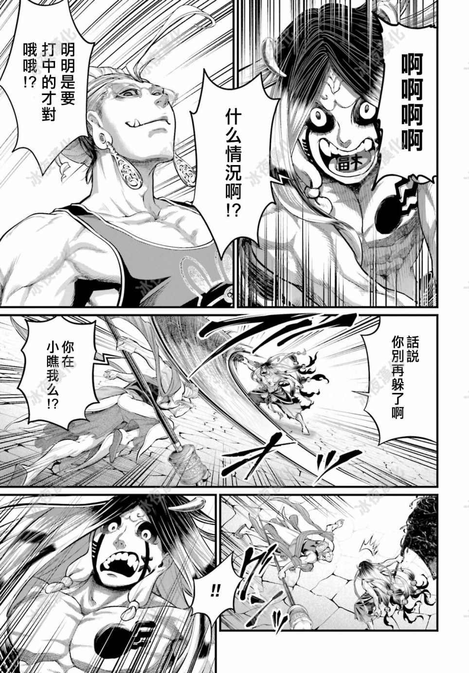 第46话 结晶