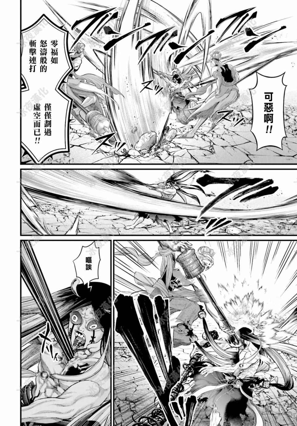 第46话 结晶