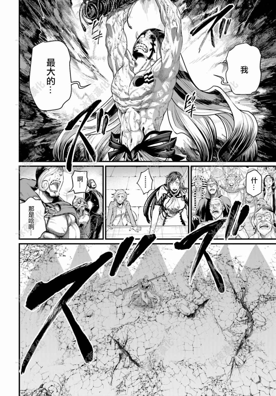 第46话 结晶