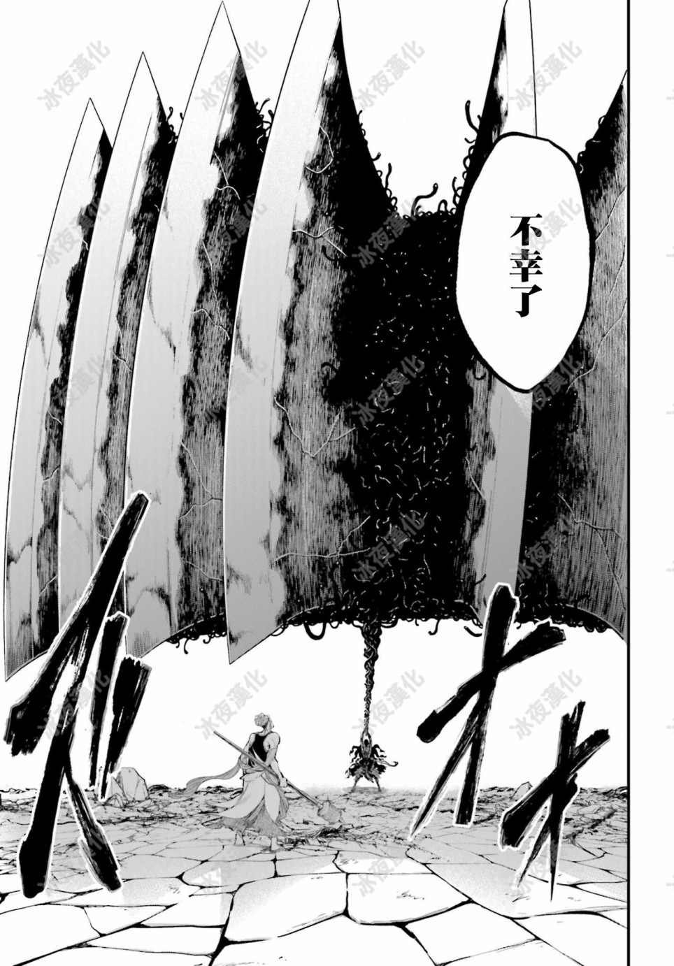 第46话 结晶