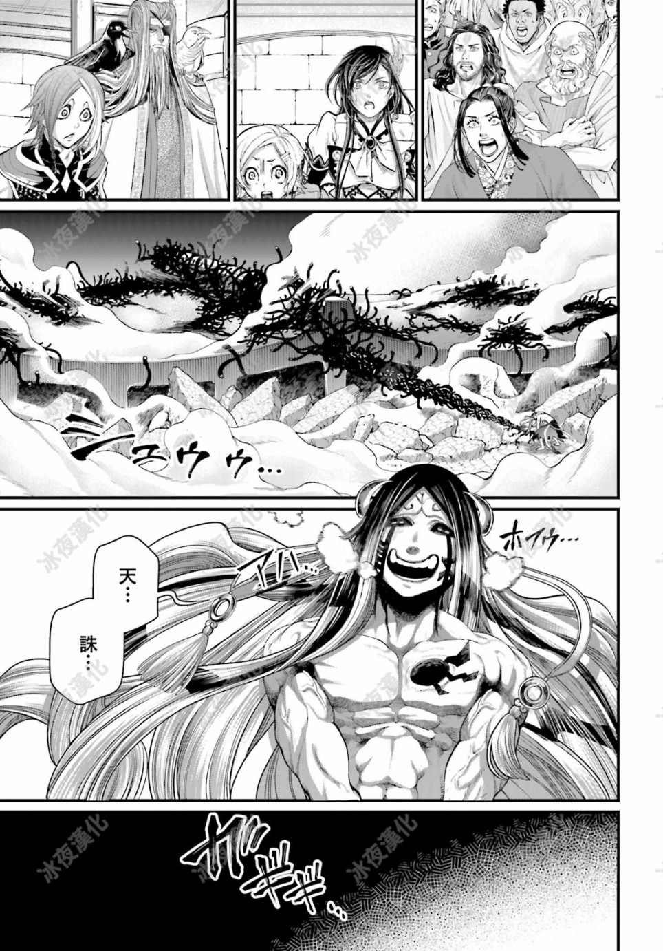 第46话 结晶