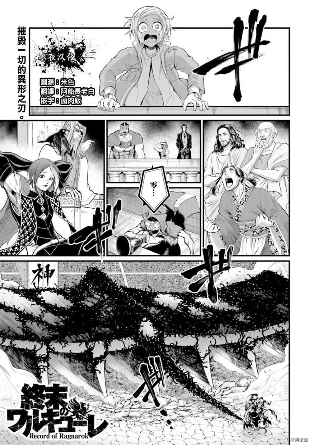 第47话