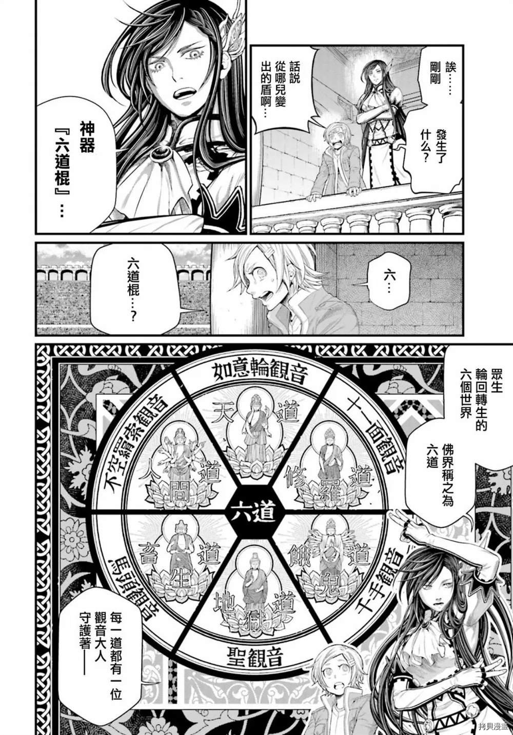 第47话