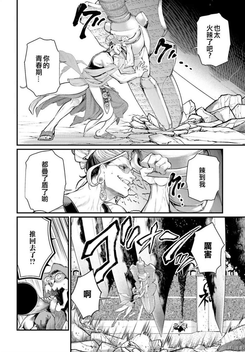 第47话