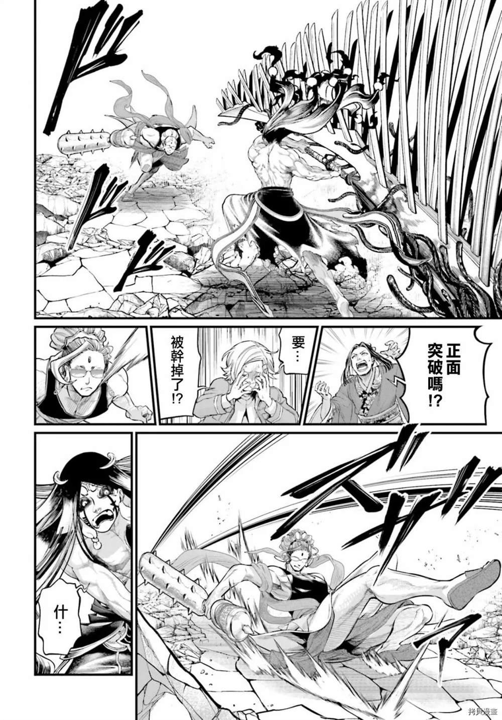 第47话