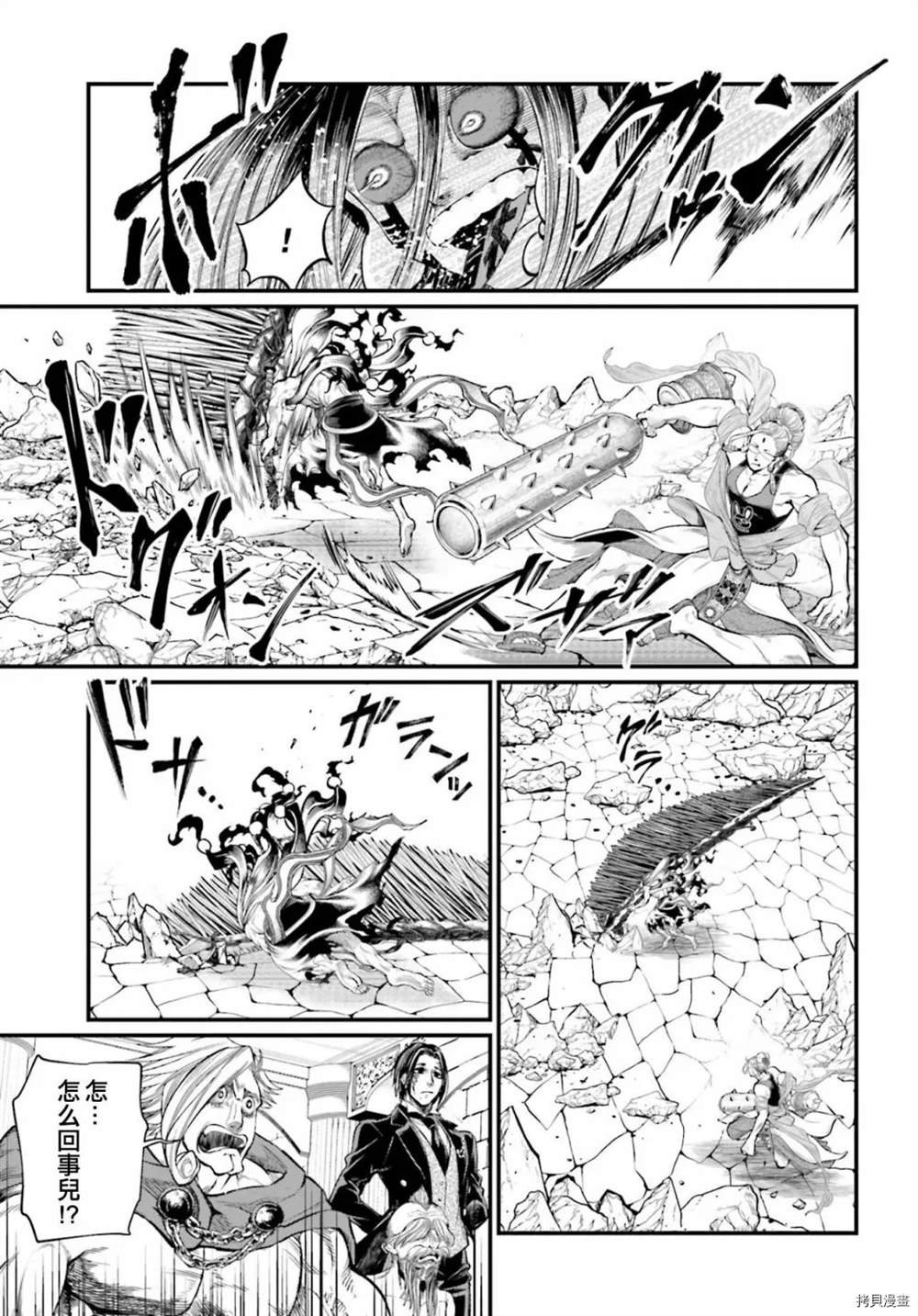 第47话