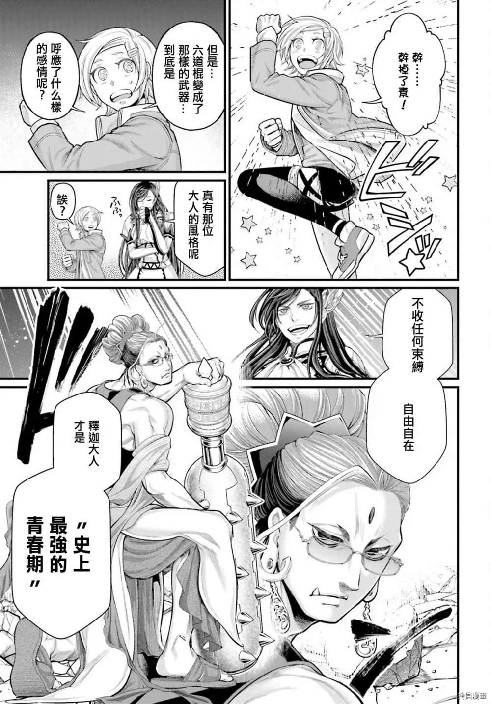 第47话
