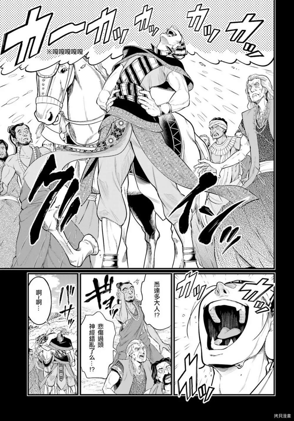 第47话