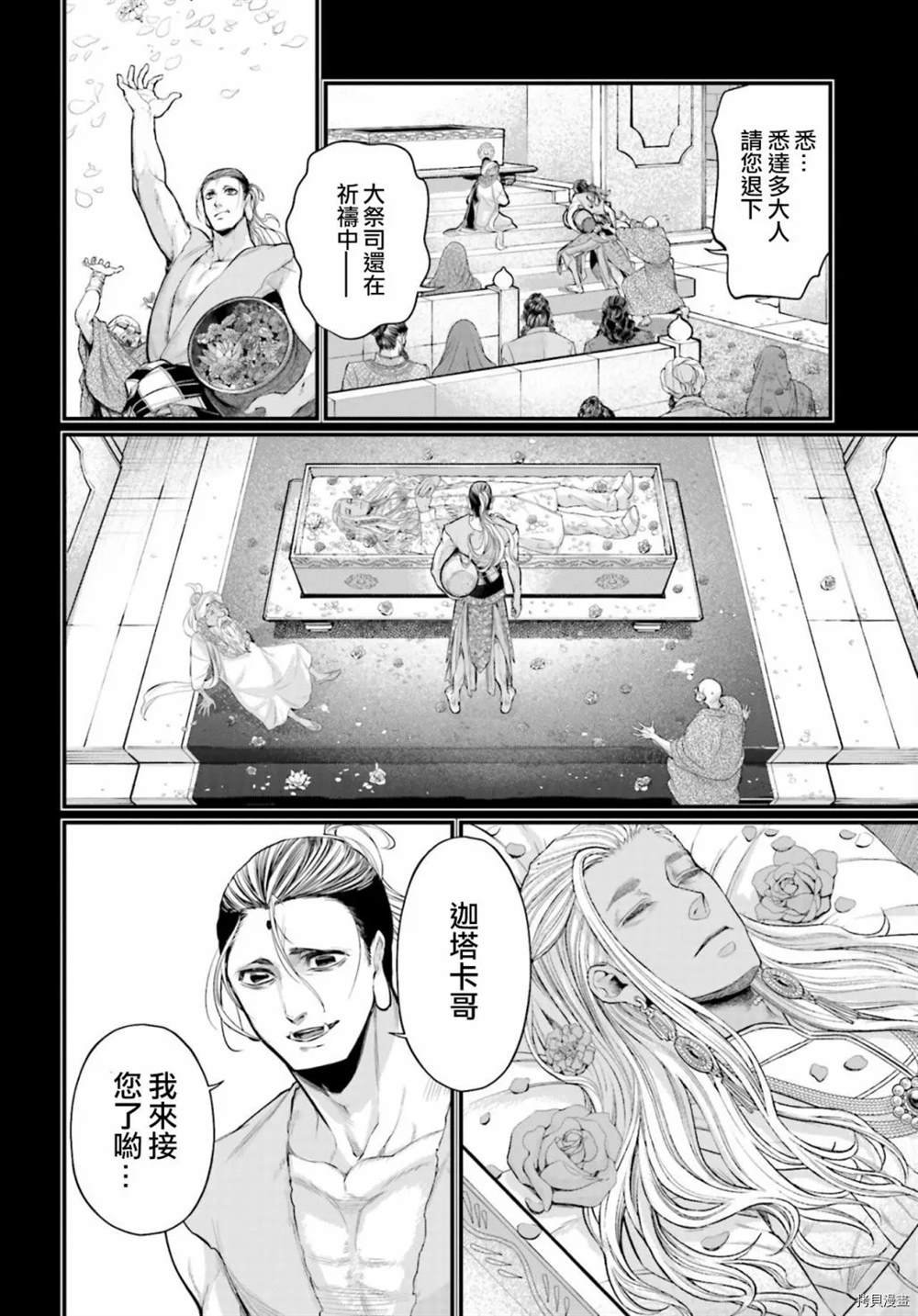第47话