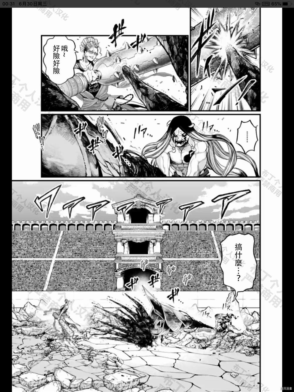 第48话