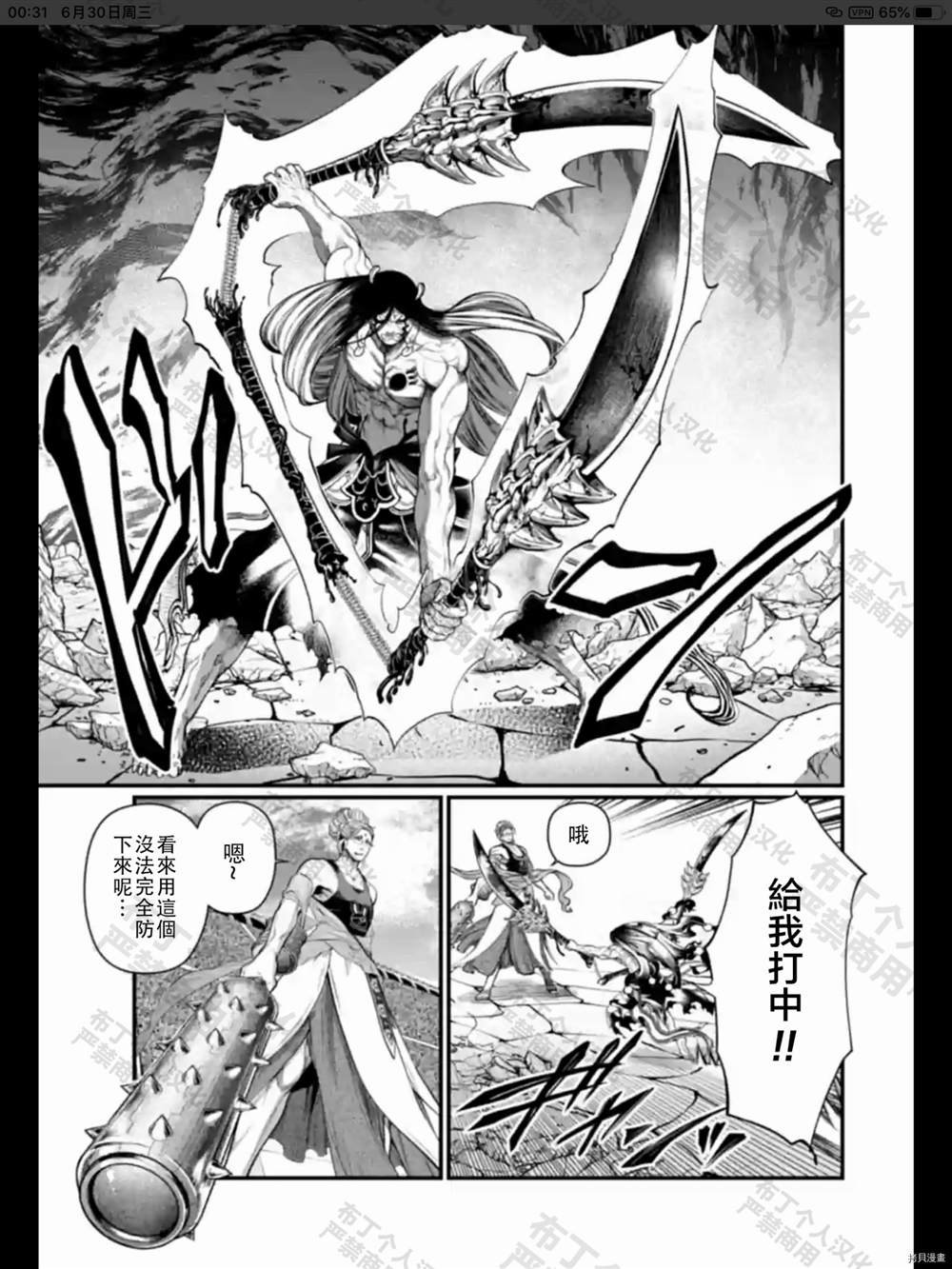 第48话